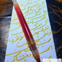 کتاب قرآن|کتاب و مجله تاریخی|یاسوج, |دیوار