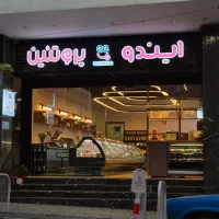 فروشنده خانم یا آقا
