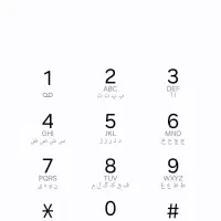 فروش دو خط رند ثابت در پرند