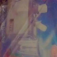 اب میوره گیر چندکاره