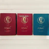 انواع کتب|لوازم التحریر|قصرشیرین, |دیوار
