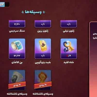 اکانت پسر خوانده|کنسول، بازی ویدئویی و آنلاین|رودشت (اصفهان), |دیوار