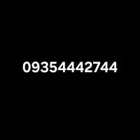 سیم کارت ایرانسل دائمی رند