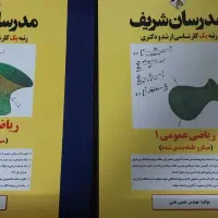 کتابهای کنکور ارشد مکانیک هوافضا|کتاب و مجله آموزشی|تهران, فرودگاه مهرآباد|دیوار