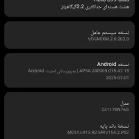 نوت۱۴|موبایل|تهران, گرگان|دیوار