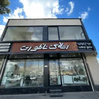 تجاری-ارغوانیه-20متر