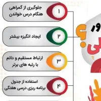 مشاور
