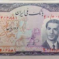فروش اسکناس دوره پهلوی|کلکسیون سکه، تمبر، اسکناس|تبریز, |دیوار
