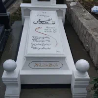 فروش چکی سنگ آرامگاه