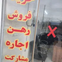 منزل-مسکونی