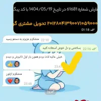 زیبایی صورت|آرایشی، بهداشتی، درمانی|خاش, |دیوار