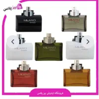 ادکلن میلانو