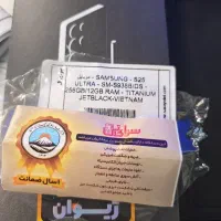 s25 ultra 256g jet black|موبایل|کرمانشاه, |دیوار