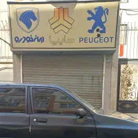 18متر سند تک برگ/سقف آزاد/سرویس بهداشتی/ملکیت