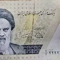 اسکناس ده هزار تومنی رند