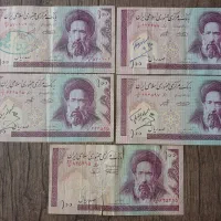 اسکناس