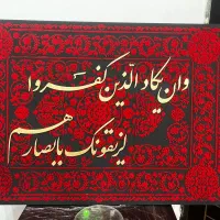 تابلودیواری وان یکادالذین