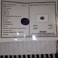 سنگ یاقوت کبود|جواهرات|فولادشهر, A4|دیوار