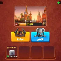 پسر خوانده.ارزون
