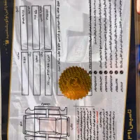 ماشین۲۰۶ تیپ ۳ پانامرا