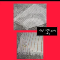 تشک گارد و وسایل بچه|اسباب و اثاث بچه|شیراز, پانصد دستگاه ارتش|دیوار
