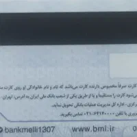 مدارک شناسایی