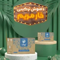 ابر قهرمان شو