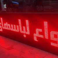 تابلو روان تک رنگ قرمز|فروشگاه و مغازه|تهران, فلاح|دیوار