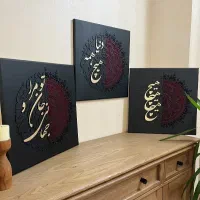 تابلو مدرن مخمل و شعر کالیگرافی