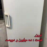 یخچال فریزر ، فریزر ، هود و گاز|یخچال و فریزر|تهران, چیذر|دیوار