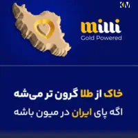 سرگرمی|کارت هدیه و تخفیف|قشم, |دیوار