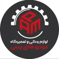 قطعات اصلی kmc