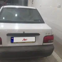 پراید۹۷