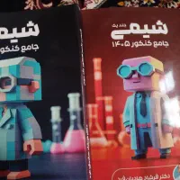 جزوه هادیان فرد