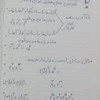 کمکت میکنم ریاضی رو 20بگیری