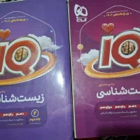 کتاب کنکور|کتاب و مجله آموزشی|تهران, مجیدیه|دیوار