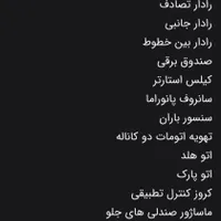فروش خودرو x7 بیجینگ صفر کیلومتر|خودرو سواری و وانت|اصفهان, کشاورزی|دیوار