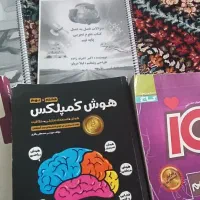 کتاب کار تیزهوشان و کتاب تست تجربی