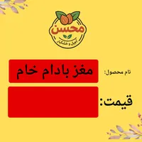طراحی لوگو و اتکیت قیمت