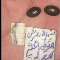 مهره .هباب. سنگ.