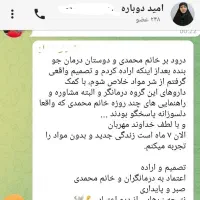 ترک اعتیاد  گیاهی بدون دردوخماری برای شاغلین|خدمات آرایشگری و زیبایی|کنگاور, |دیوار