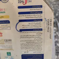 کود فولویم نوتریویم (کلات کلسیم و پتاسیم)|گل و گیاه طبیعی|بابلسر, |دیوار