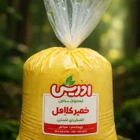 پخش خمیر فلافل ، سوسیس بندری، همبرگر ادریس