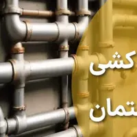 اجرای لوله کشی ساختمان نصب شیرآلات رادیاتور و غیره