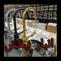 انبار توزیع شیرالات.روشویی کابینتی.سنگی.سرام.فرنگی