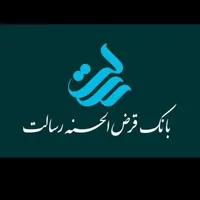 امتیازهای رسالت