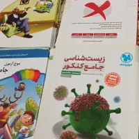 کتاب های تست کنکور|کتاب و مجله آموزشی|صومعه‌سرا, |دیوار