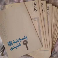 چند عدد کتاب کنکوری رشته زبان|کتاب و مجله آموزشی|طرقبه, |دیوار