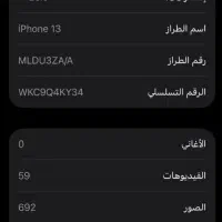 ایفون13ریجستر شدهzaa
