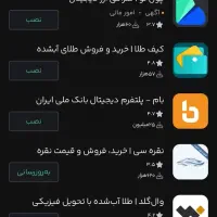 توکنیکو بزن طلا بگیر